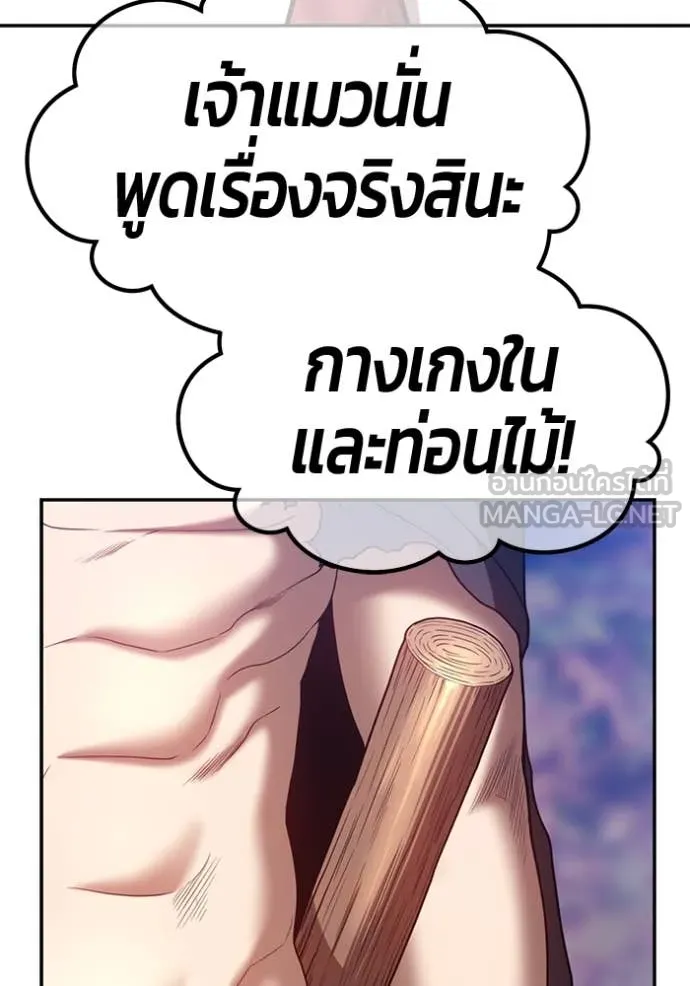 หน้า 483