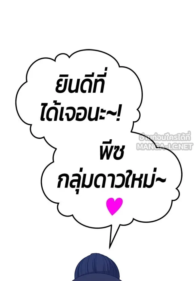 หน้า 485