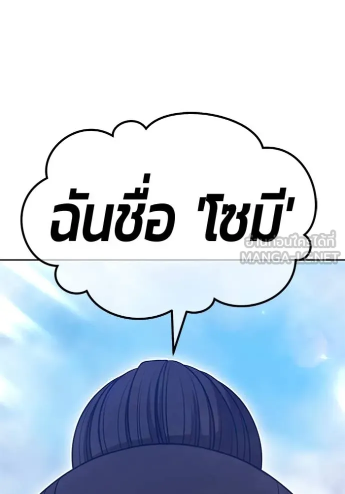 หน้า 489