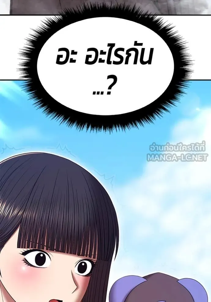 หน้า 497