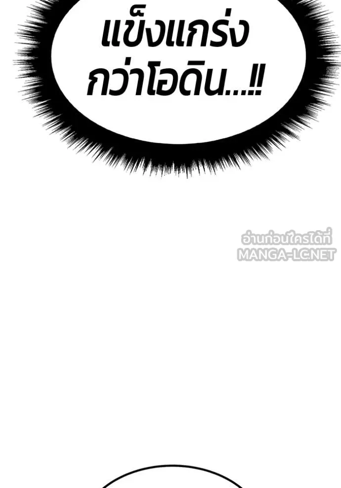 หน้า 501