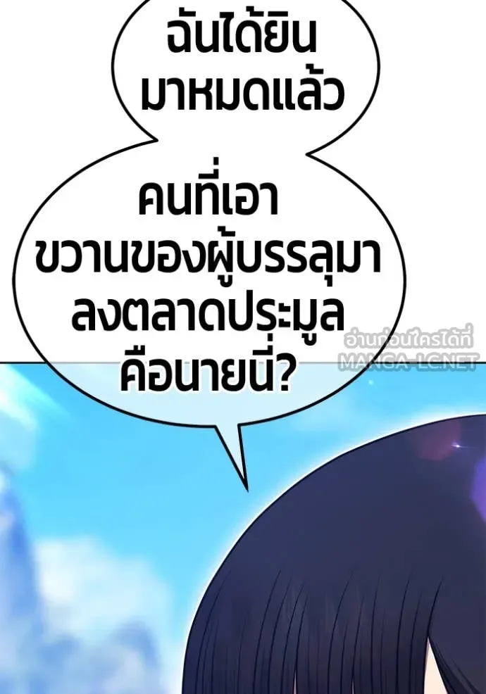 หน้า 502