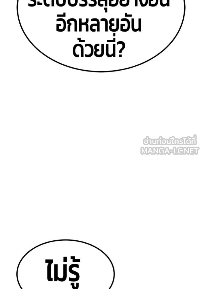 หน้า 504
