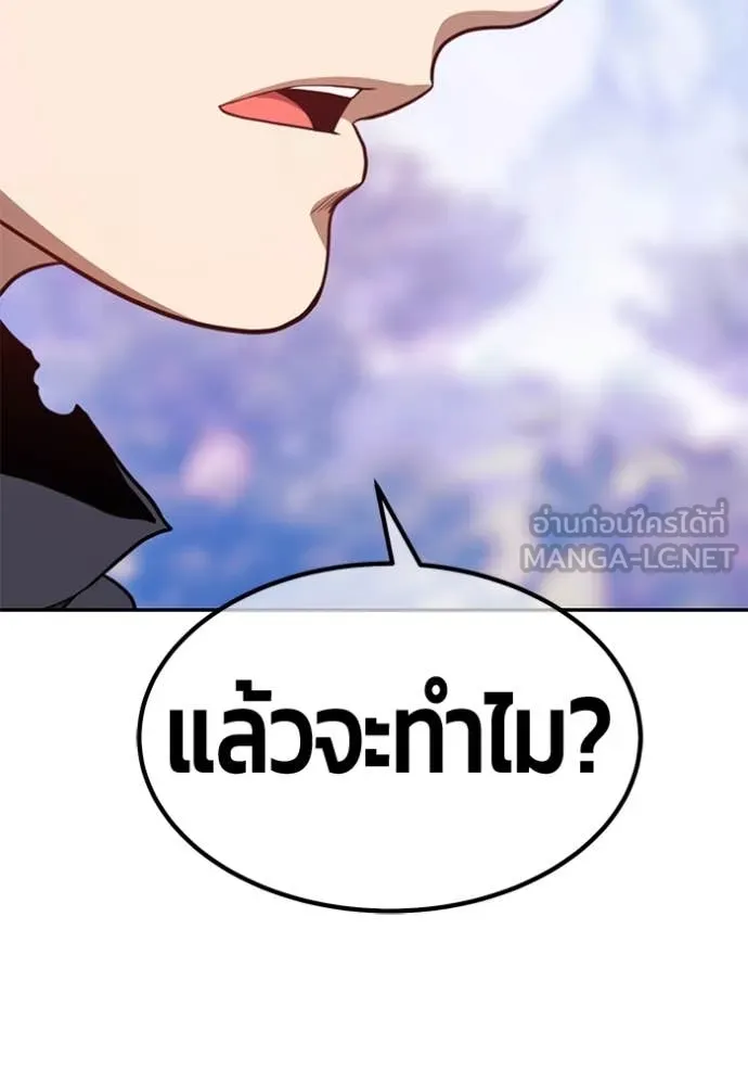 หน้า 506