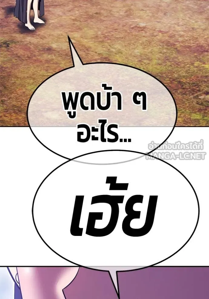 หน้า 514