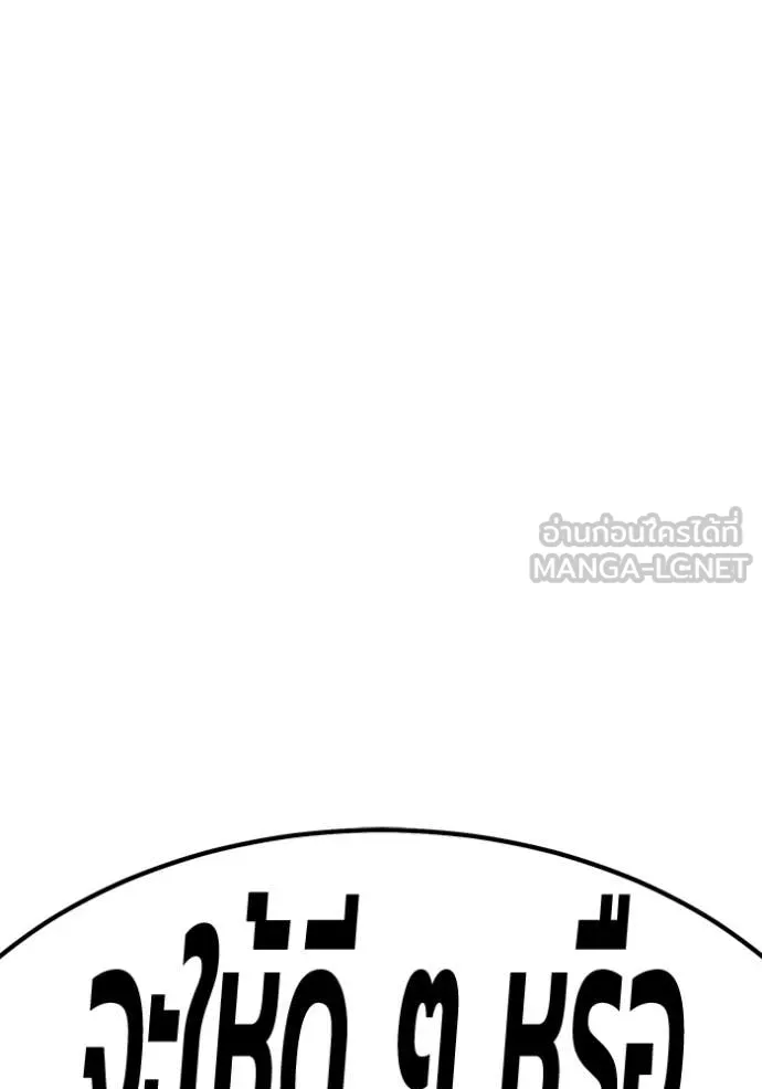 หน้า 516