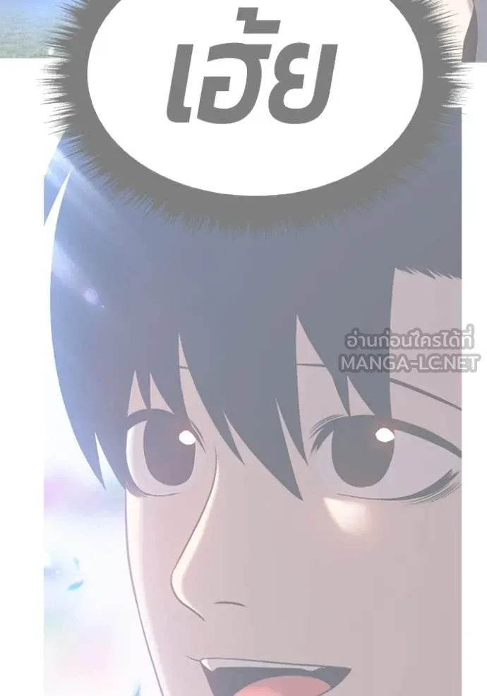 หน้า 522