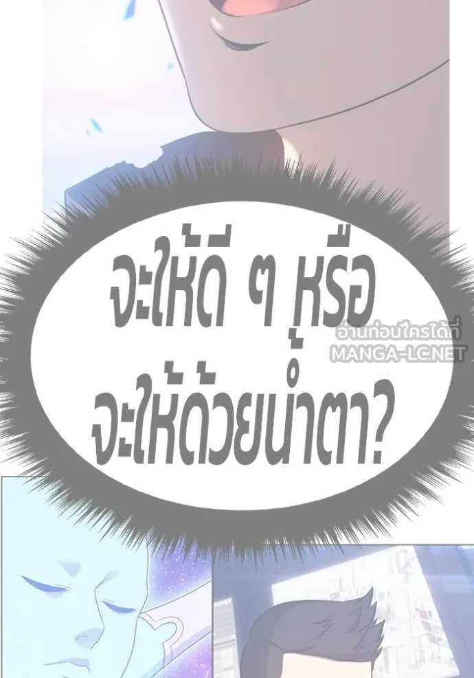หน้า 523
