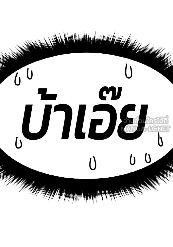 หน้า 535