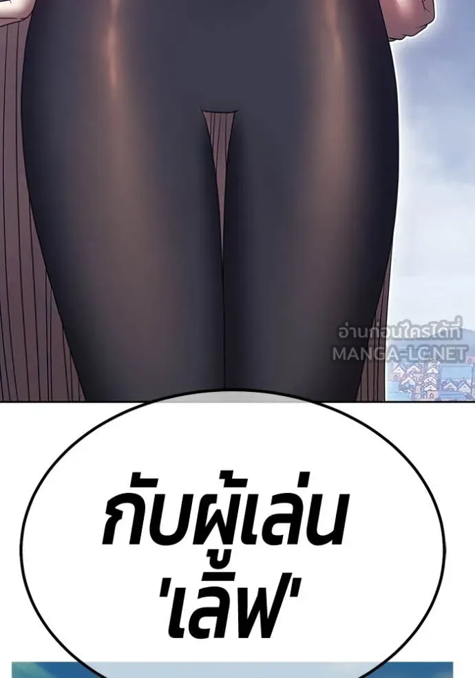 หน้า 87