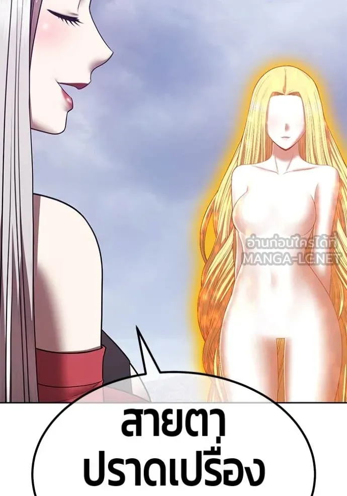 หน้า 91