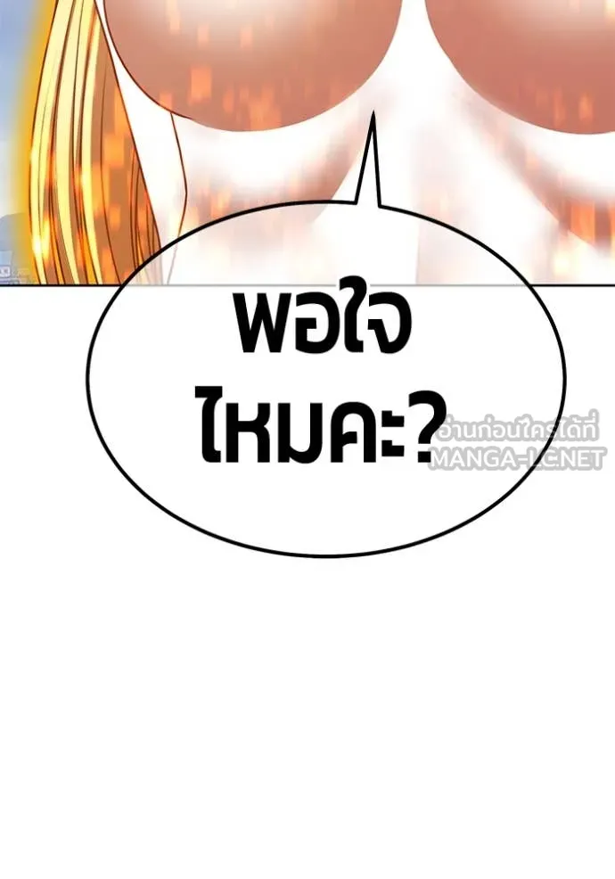 หน้า 97