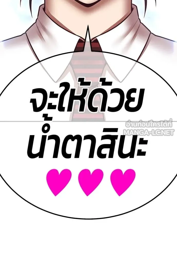 หน้า 101