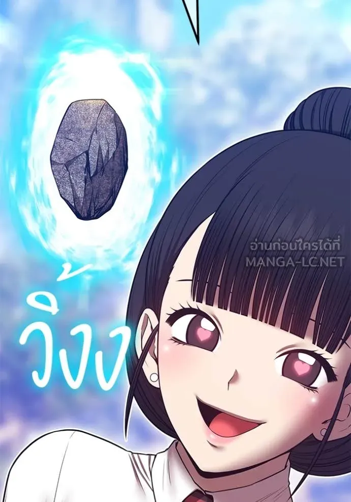 หน้า 119