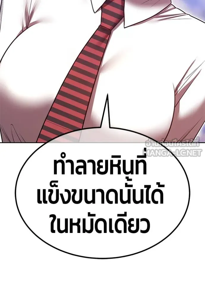 หน้า 120