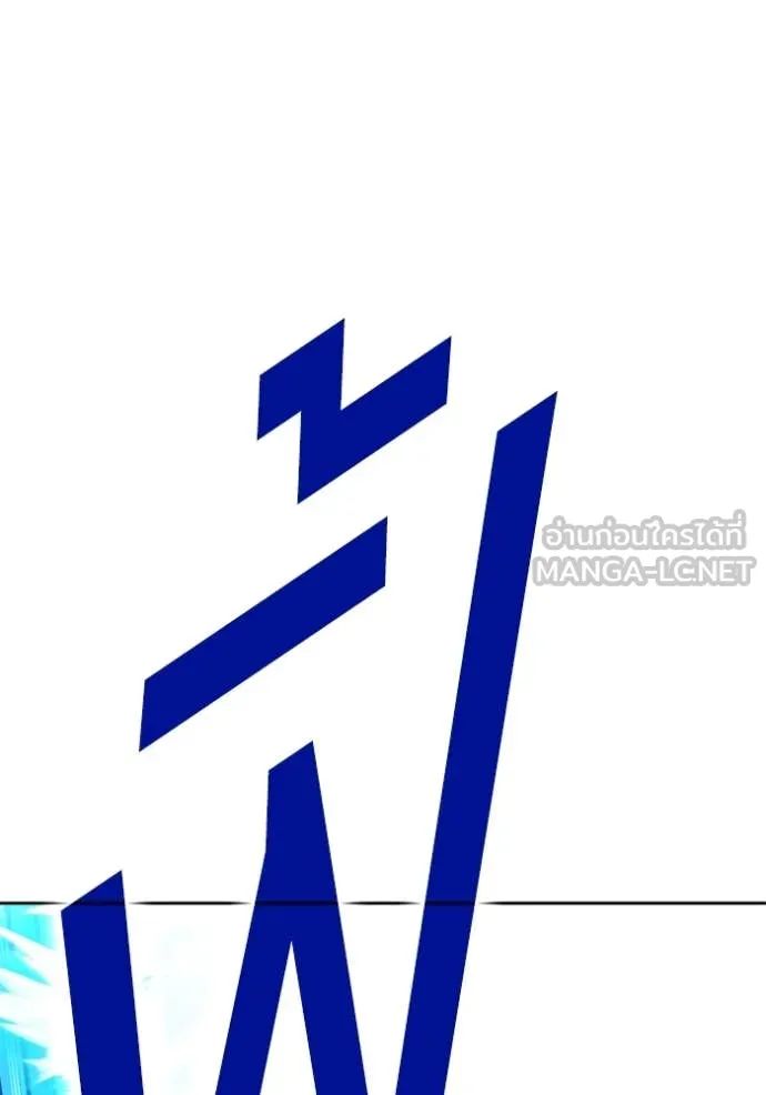 หน้า 121