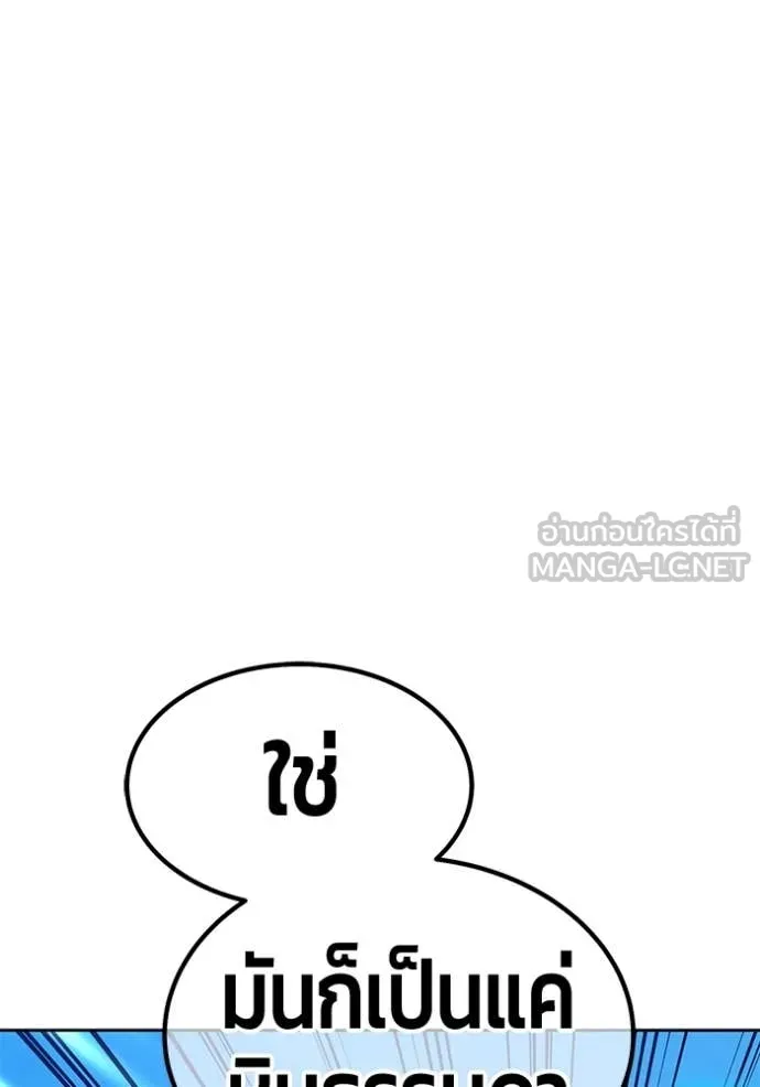 หน้า 133
