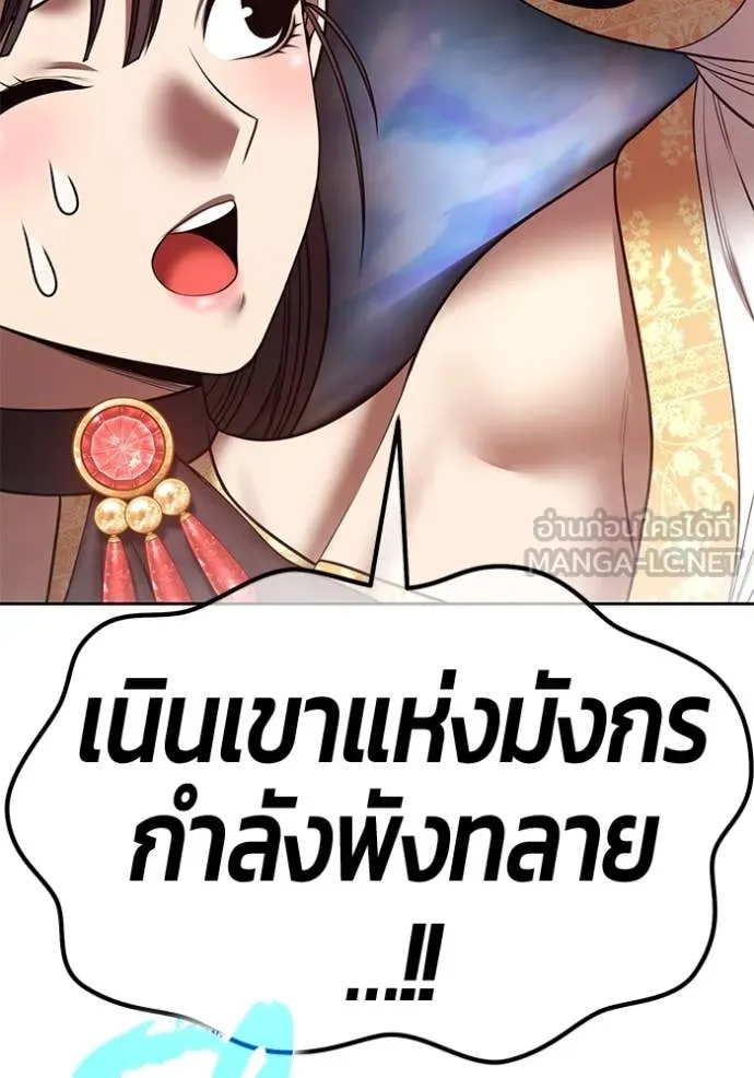 หน้า 158