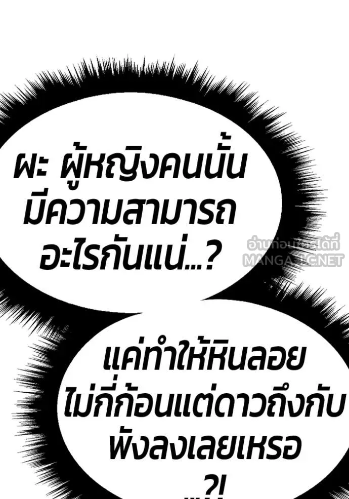 หน้า 163