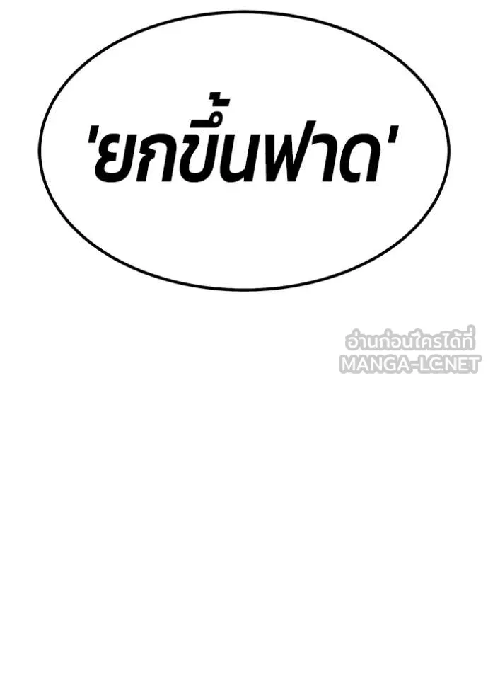 หน้า 167