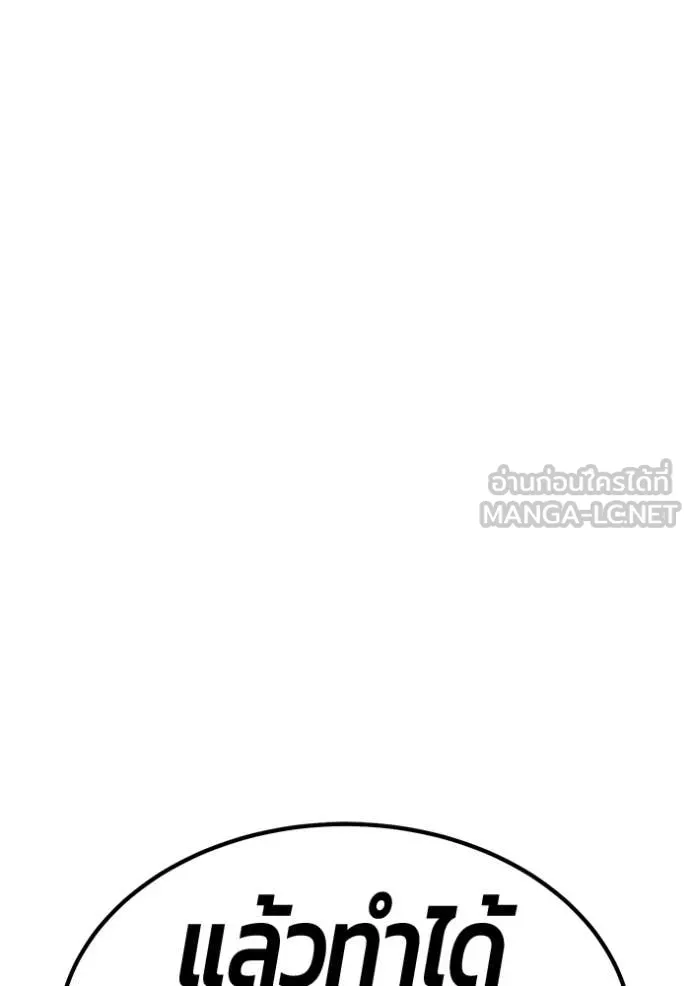 หน้า 184