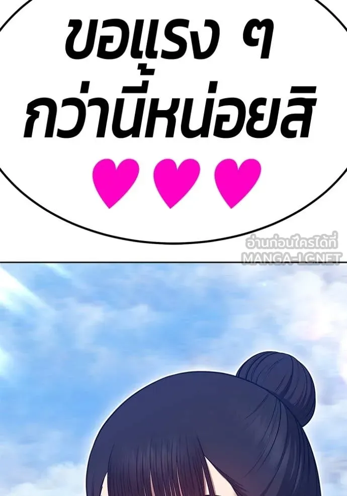 หน้า 187