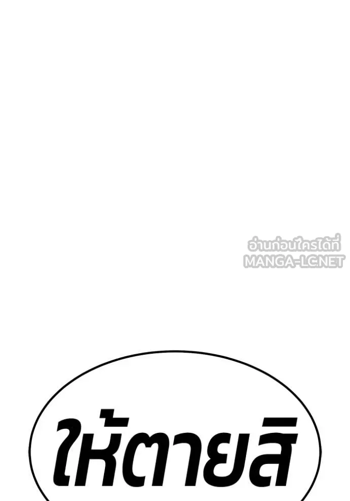 หน้า 189