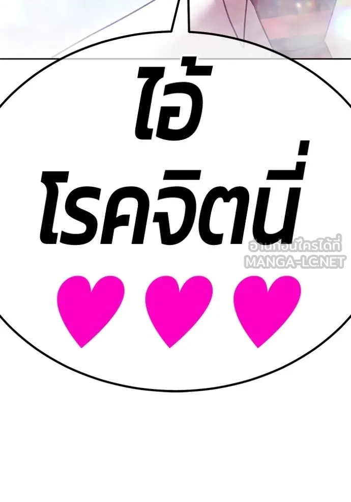 หน้า 192