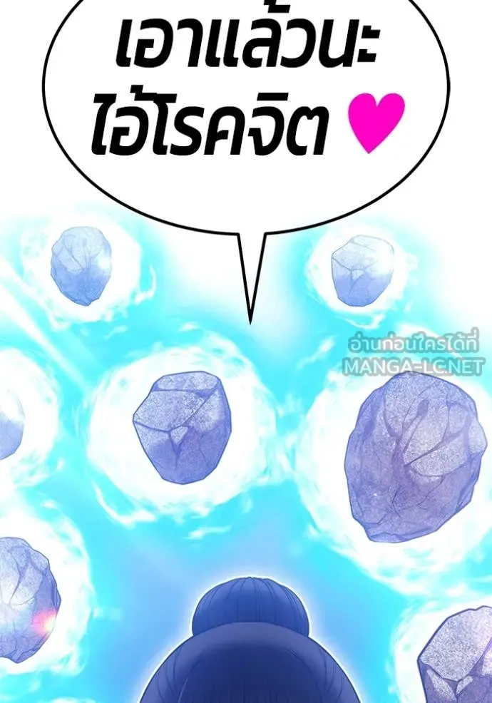 หน้า 200