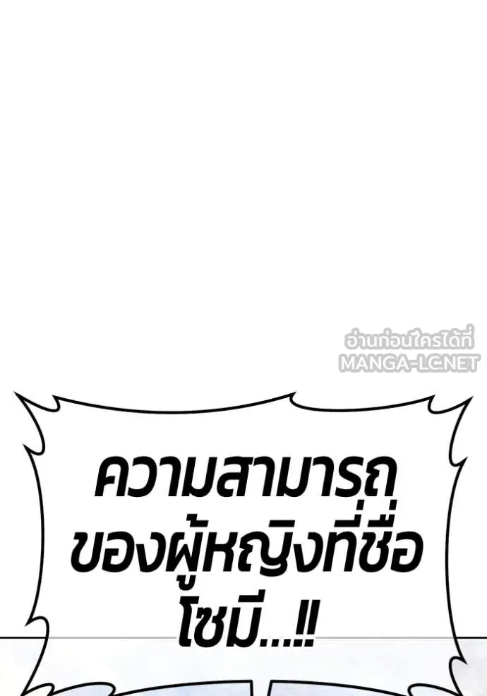 หน้า 235