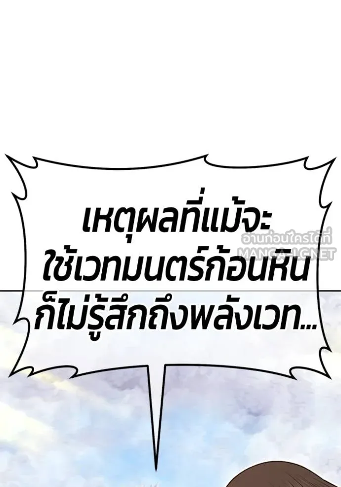 หน้า 238