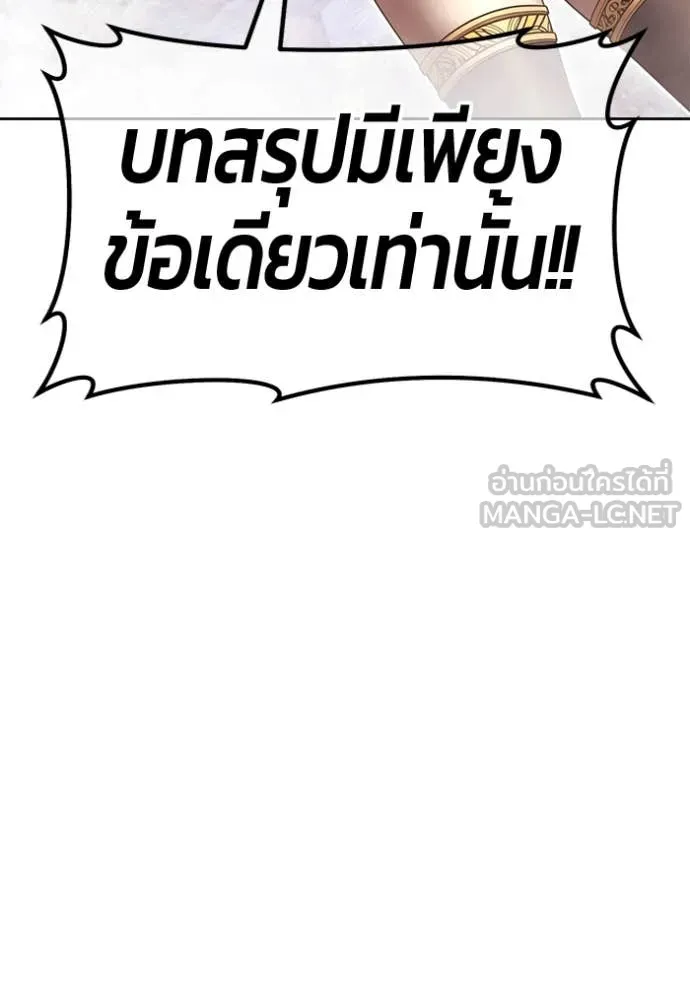 หน้า 240