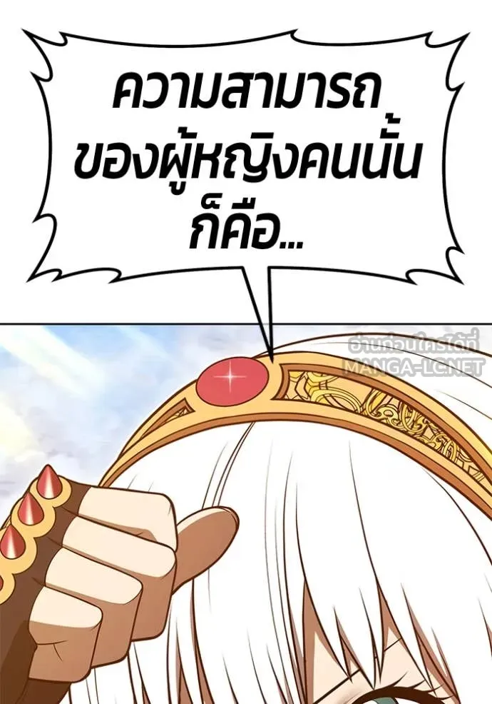 หน้า 241