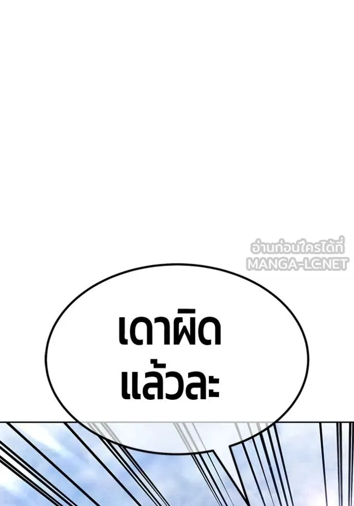 หน้า 252