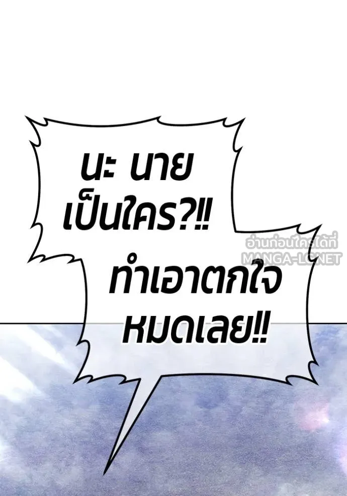 หน้า 255