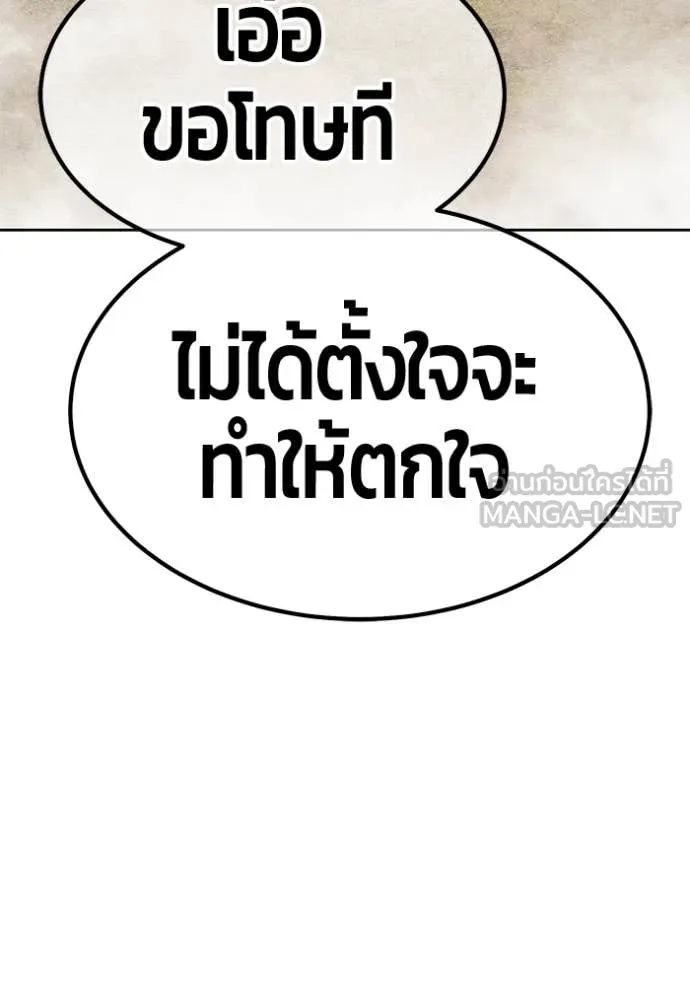 หน้า 257