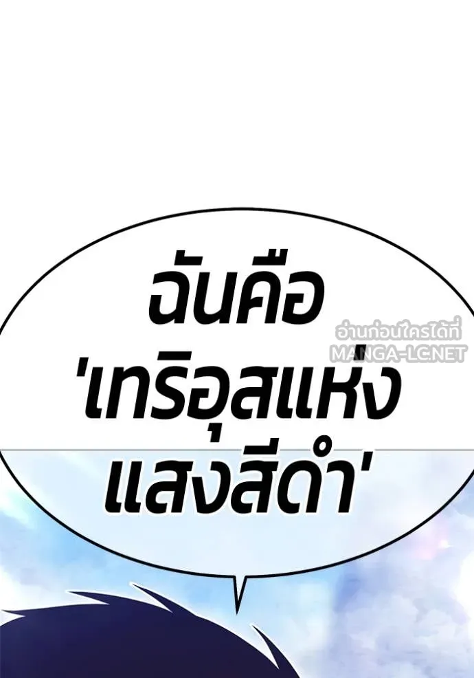 หน้า 258