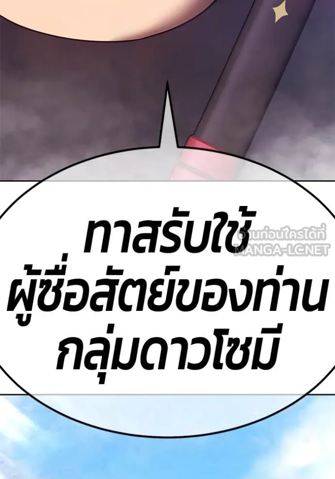 หน้า 260