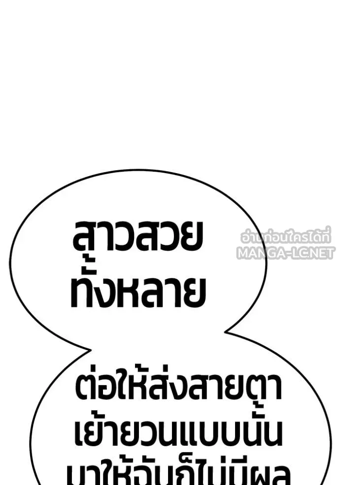 หน้า 267