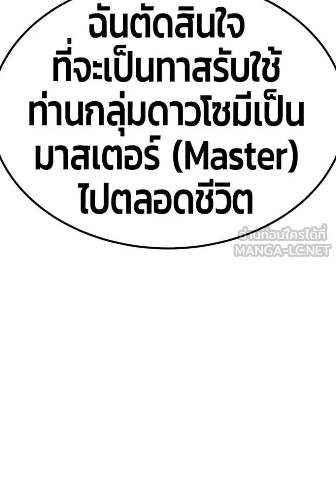 หน้า 270