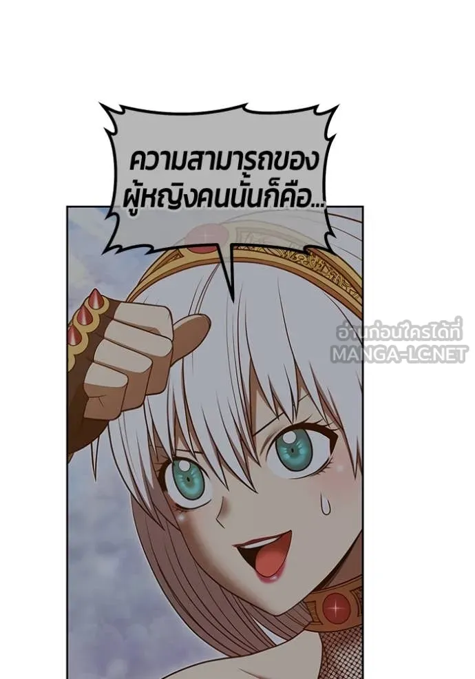 หน้า 280