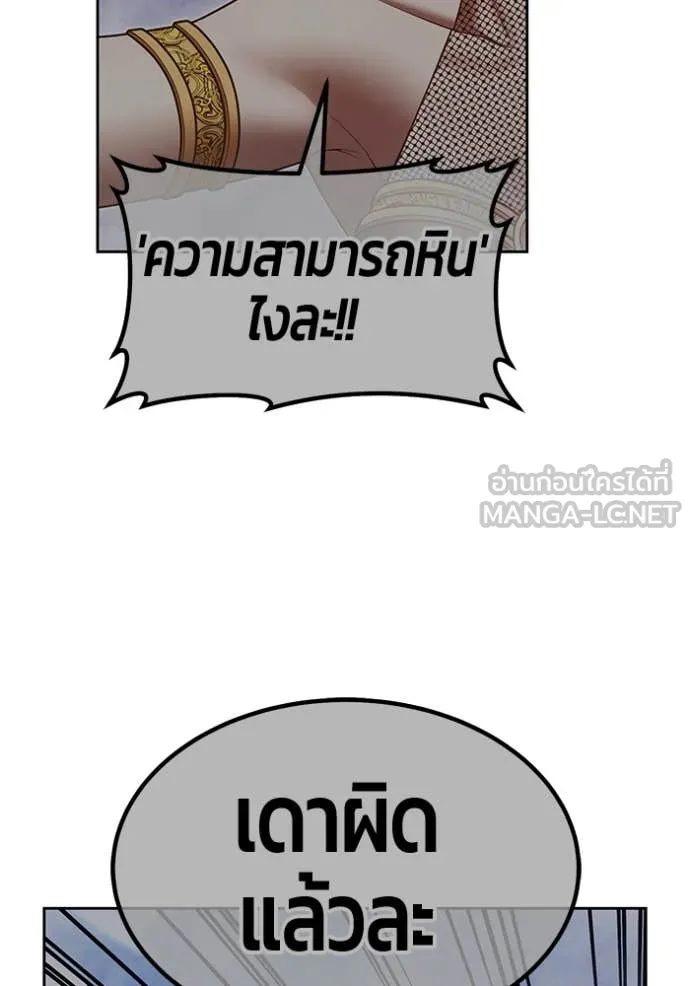 หน้า 281