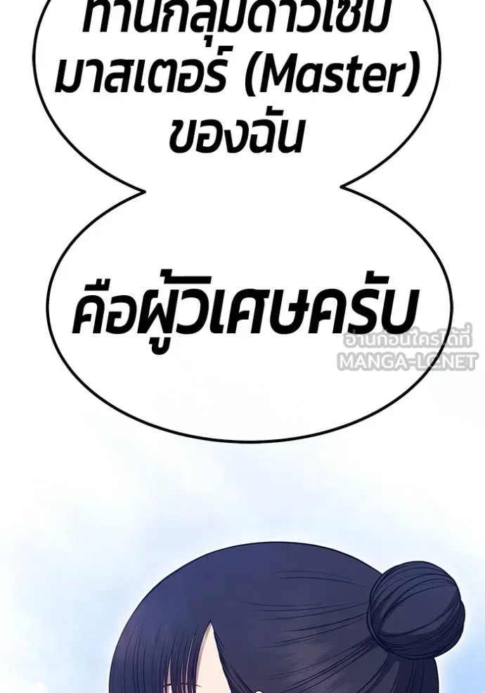 หน้า 284