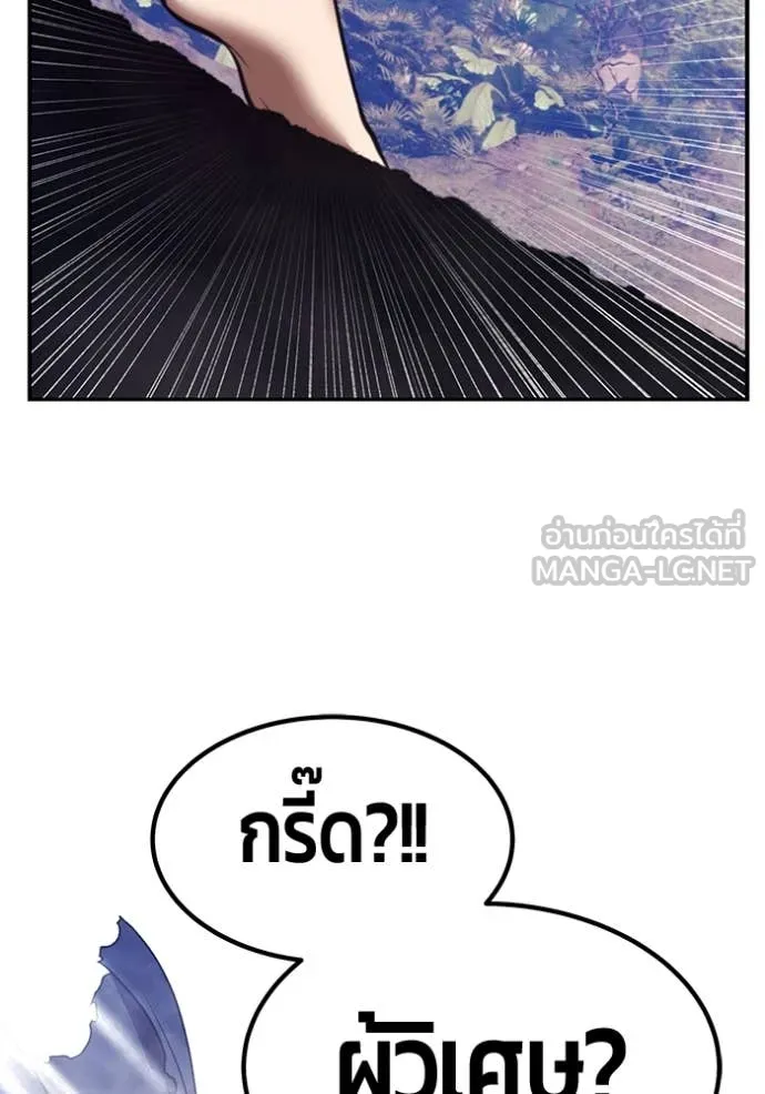 หน้า 288