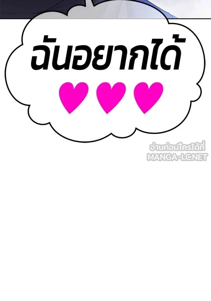 หน้า 294