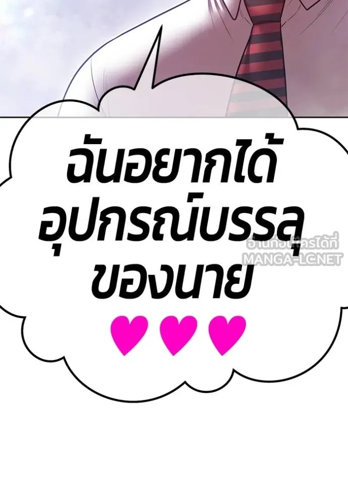 หน้า 297
