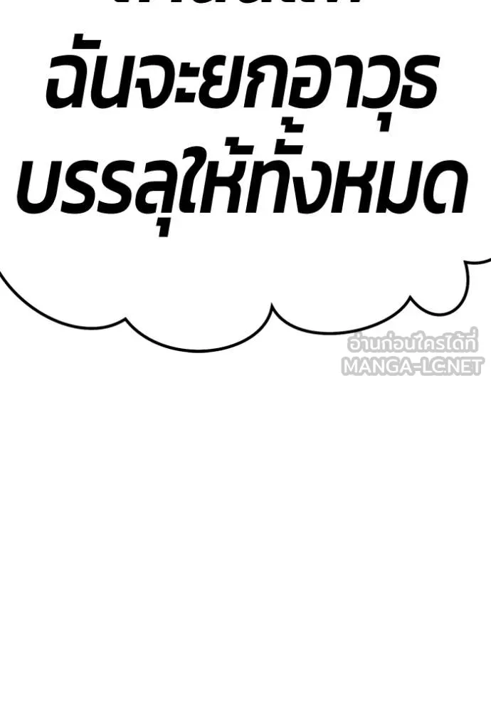 หน้า 305