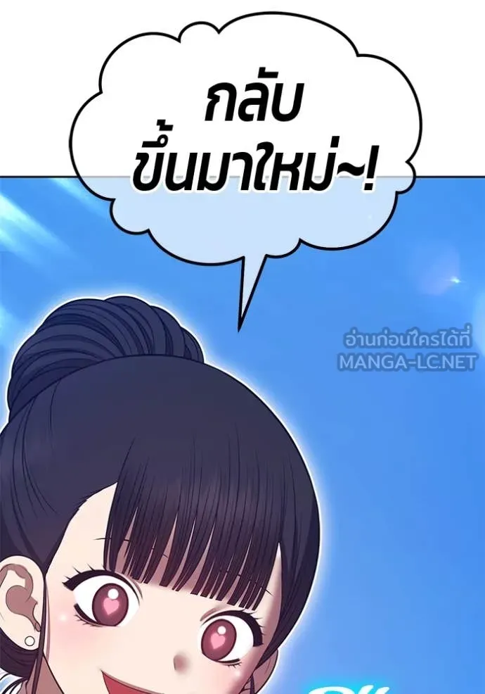 หน้า 348