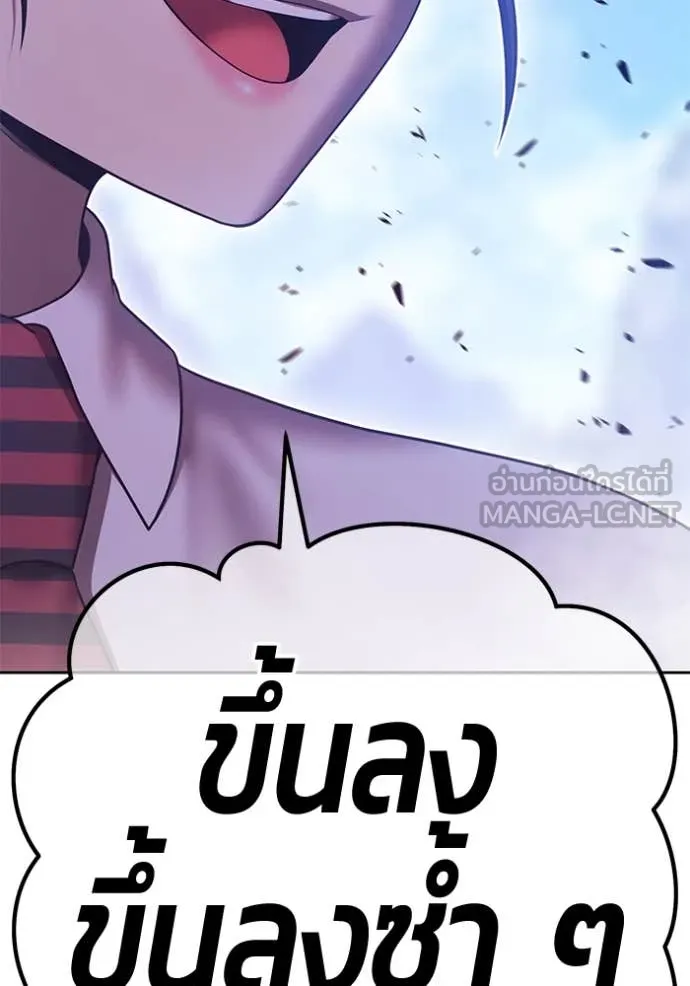 หน้า 355