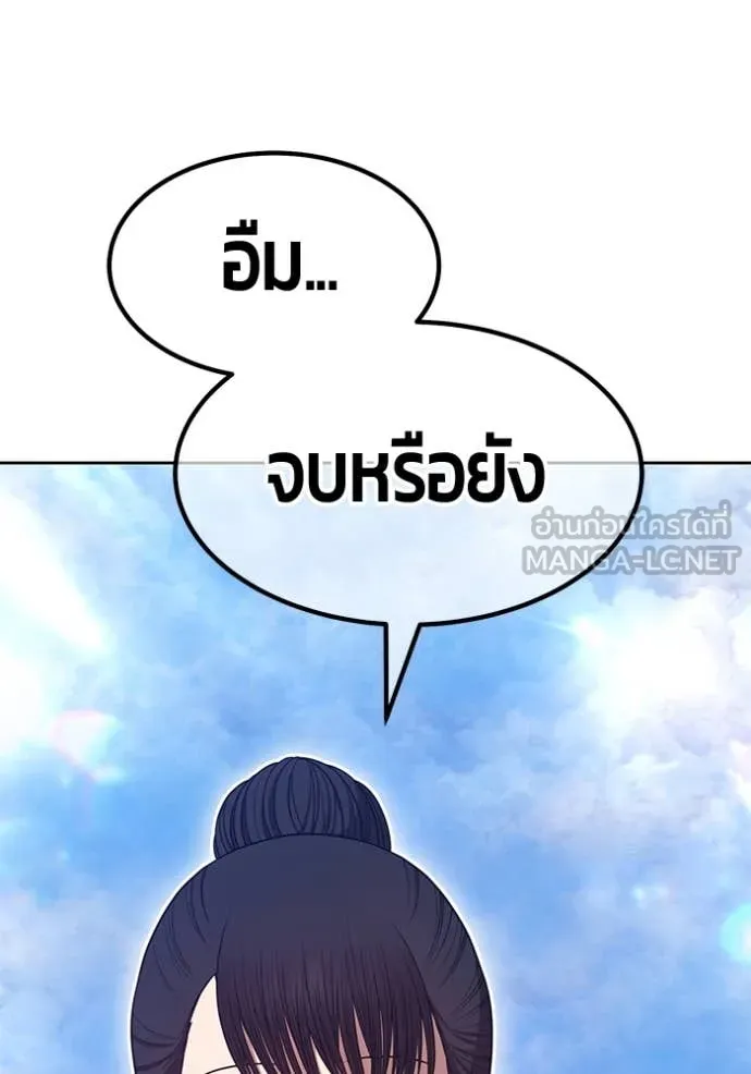 หน้า 377